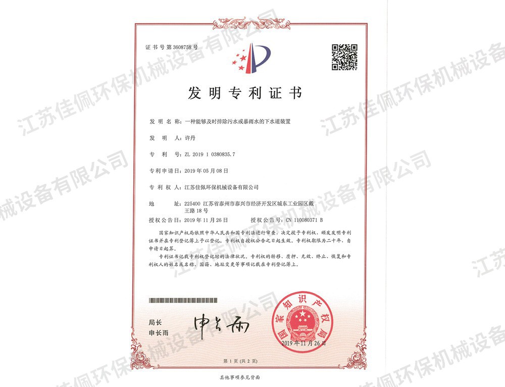 һ�N�܉򼰕r�ų���ˮ����ˮ����ˮ���b��