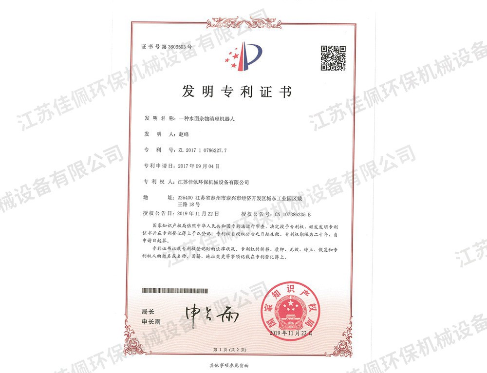 һ�Nˮ���s������C����