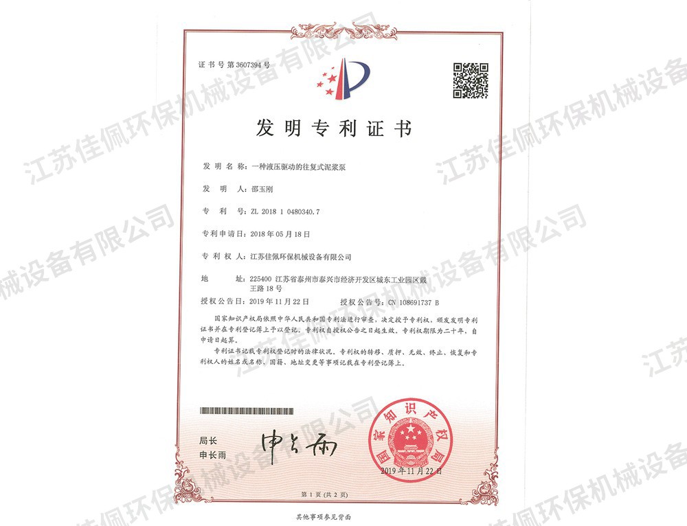 һ�NҺ���Ӷ�����ʽ���{��