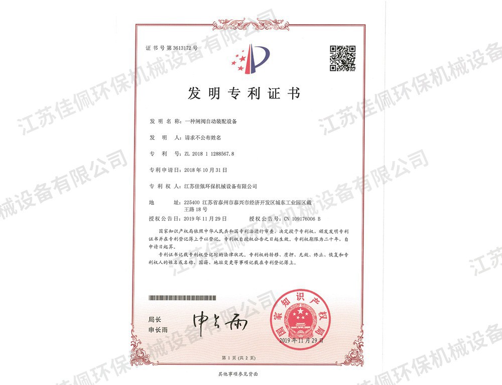 һ�N�l�y�Ԅ��b���O��