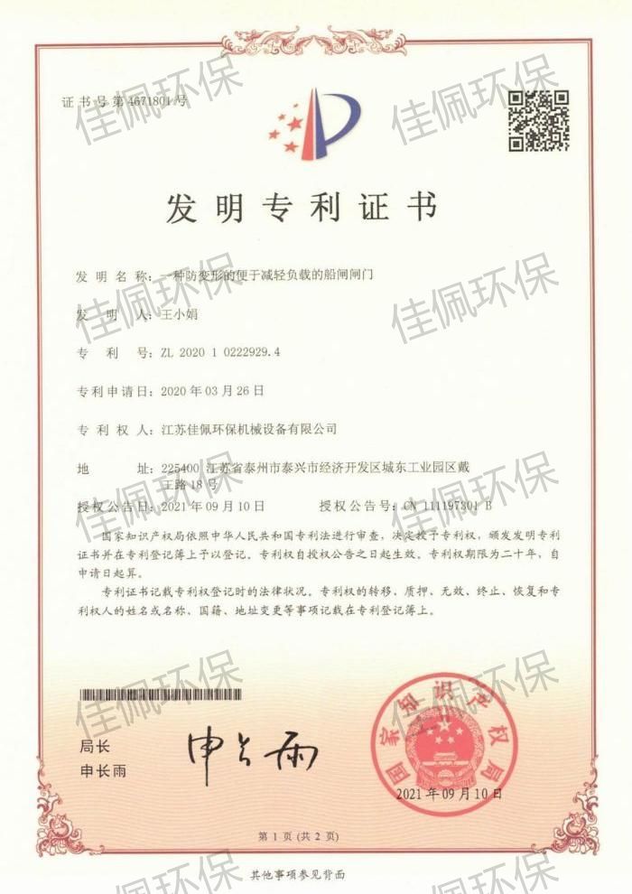 һ�N��׃�εı��ڜp�pؓ�d�Ĵ��l�l�T