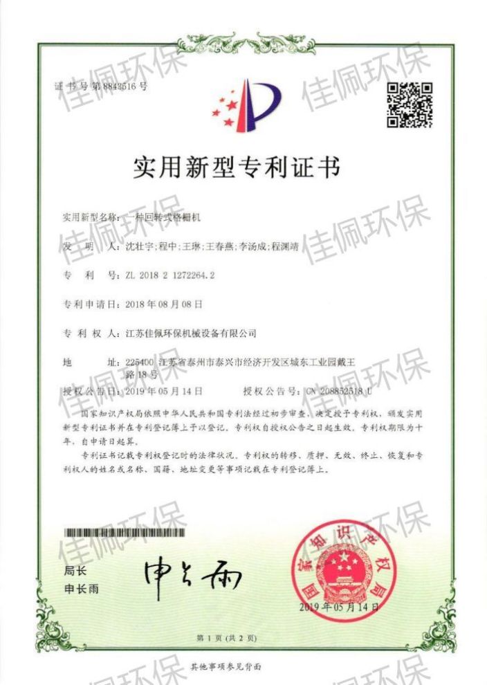 һ�N���D(zhu��n)ʽ��řC(j��)